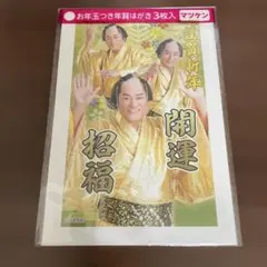 Item thumbnail for item 96467ff8-8c6e-4a30-91fc-bf76afac5dc6