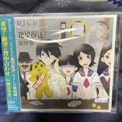 にしな 1999 アナログ盤 LP レコード 限定盤 新品未開封 にしな – 1999 – Spotify Analog Edition – | レコードの日
