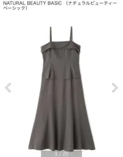 ナチュラルビューティーベーシック ペプラムキャミドッキングジャンスカート
