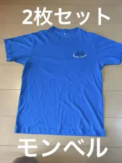 モンベル TシャツMサイズ 2枚セット　速乾タイプ
