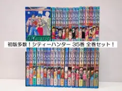 2026年最新】シティーハンター 初版の人気アイテム - メルカリ