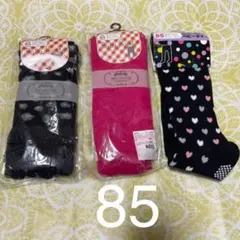 サイズ85★新品未使用★レギンス&タイツ3足まとめ売り