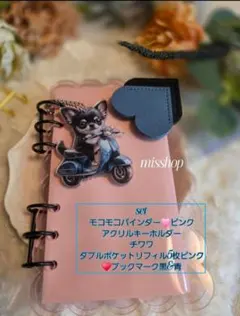 ◆韓国人気バインダー◆モコモコA6アクリルバインダー貯金savingもこもこ