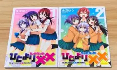 Item thumbnail for item e75717fe-bf18-45c6-b506-cdae1d24fedd