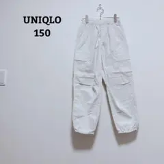 ユニクロ　パラシュートカーゴパンツ　綿混　ウエストゴム　薄手　裾ゴム　150