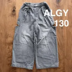 【即日発送】ALGY Girl ワイドデニムパンツ 130cm ジーパンのサムネイル
