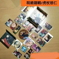 【呪術廻戦/虎杖悠仁】★ラバーキーホルダー★屏風★カード等★計24点まとめ売り★