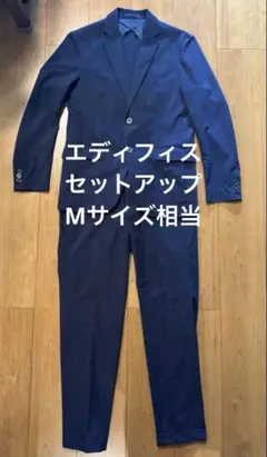 EDIFIS エディフィス セットアップ ジャケット パンツ サイズM
