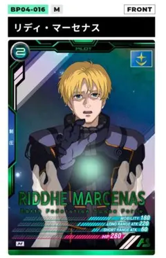 機動戦士ガンダム アーセナルベース