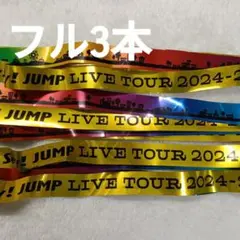 2025年最新】hey say jump 銀テープの人気アイテム - メルカリ