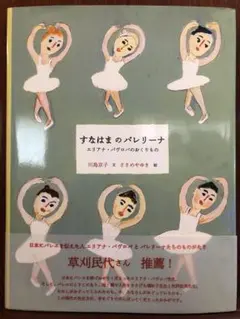 Item thumbnail for item ce6d4e75-26a4-4d48-b930-9f0d6d023f1c