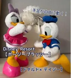 2025年最新】ポージープラッシーの人気アイテム - メルカリ