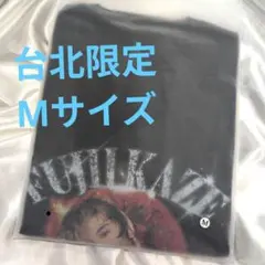 2026年最新】藤井風 tシャツ mサイズの人気アイテム - メルカリ
