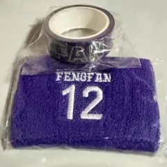 INI 許豊凡 XQUARE ナゴヤドーム ガチャ 【匿名配送】