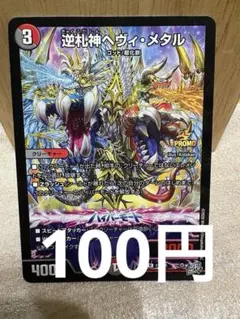 ココ様 リクエスト 3点 まとめ商品