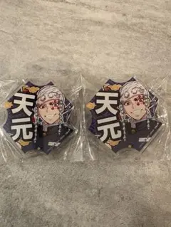 鬼滅の刃　宇髄天元　バッジ
