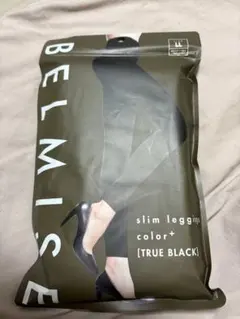 BELMISE スリムレギンス TRUE BLACK LL 未使用未開封