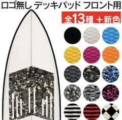 3M製超防水粘着テープ使用。色は　グリーン　ブラック　フロント　 デッキパット