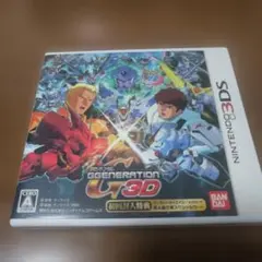 Gジェネレーション3D (初回特典付き)