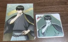 銀魂 春のぶらり旅 土方十四郎 2点セット