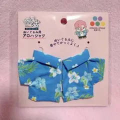 セリア Seria ぬいぐるみ用 コスチューム ぬい用 アロハシャツ 青のサムネイル