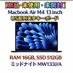 2026年最新】MacBook Air M4 512GBの人気アイテム - メルカリ