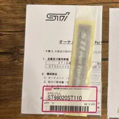 2026年最新】st98020st110の人気アイテム - メルカリ