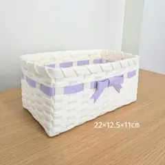 【No.41】バスケット　かご　小物入れ　クラフトバンド　パープル　ホワイト