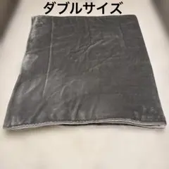 ニトリ 毛布 ダブル Nウォームのサムネイル