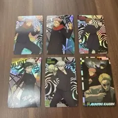 呪術廻戦 ホロピカカードコレクション