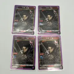 カグラバチ「六平千鉱」SR（スーパーレア）4枚セット 紫 - メルカリ