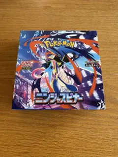 ニンジャスピナー　1BOX ペリペリ有　シュリンク無