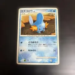 ミズゴロウ PROMO ADV-Pプロモカード 020/ADV-P - メルカリ