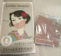 Item thumbnail for item cdcf4c83-0b2a-48d3-874f-769a108d98a0