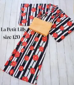 La Petit Lilly ラプチリリー セパレート浴衣 サイズ120cm