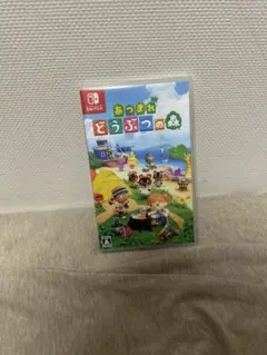 Nintendo Switch あつまれ どうぶつの森 ソフト