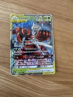 ポケモンカード フェローチェ&マッシブーンGXのサムネイル