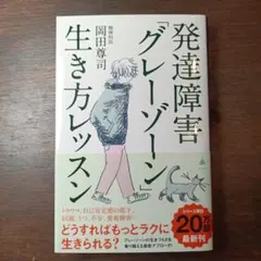 なおみ様 リクエスト 2点 まとめ商品