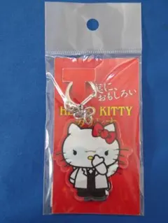 レア福山雅治/ガリレオ×キティ(ＫＴ)湯川学『アクリルキーホルダー』グッズ/新品