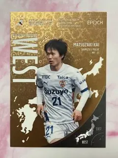 2026 セレッソ大阪 香川真司 特別レアカード Jリーグ百年構想リーグ