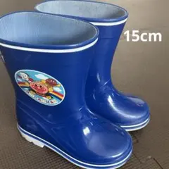 アンパンマン　長靴　ブルー　子供　レインブーツ　15cmのサムネイル