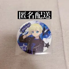 2026年最新】夢川ショウゴ 缶バッジの人気アイテム - メルカリ