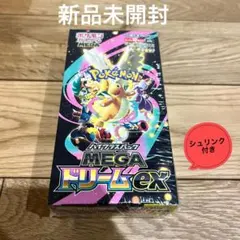 【シュリンク付】ポケモンカード　MEGAドリームex BOX