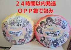 홀로 라이브 hololive CITY’24 라운드 쿠션 2개 세트