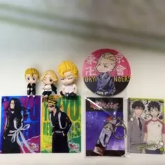 東京リベンジャーズ　グッズセット