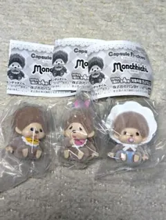 モンチッチ カプセルフロッキーズ ガチャ
