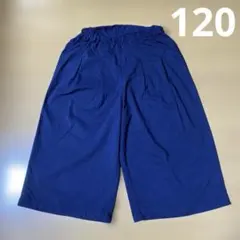 女の子　120 ガウチョパンツ　ズボン　パンツ