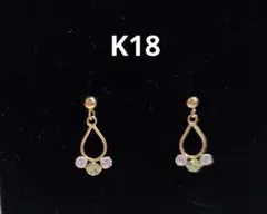 ☆値下げなし☆K18エメラルドフックピアス新品未使用☆ - メルカリ