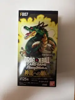 ドラゴンボール フュージョンワールド 神龍への願い FB07 2BOX - メルカリ