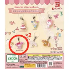 ゆるっとめじるしアクセサリー ぼんぼんりぼん2個セット ガチャガチャ